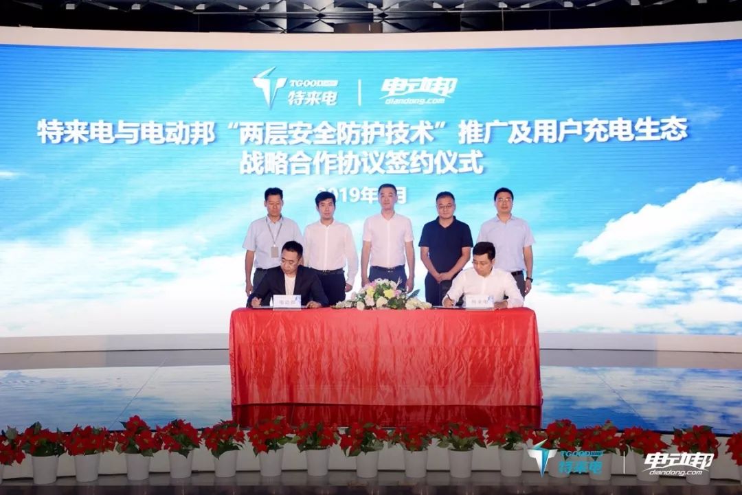 蔚来能源与鸿蒙智行达成充电服务合作协议