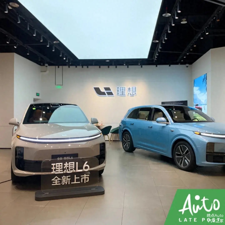 增七座版 新款极氪009有望7月中旬上市