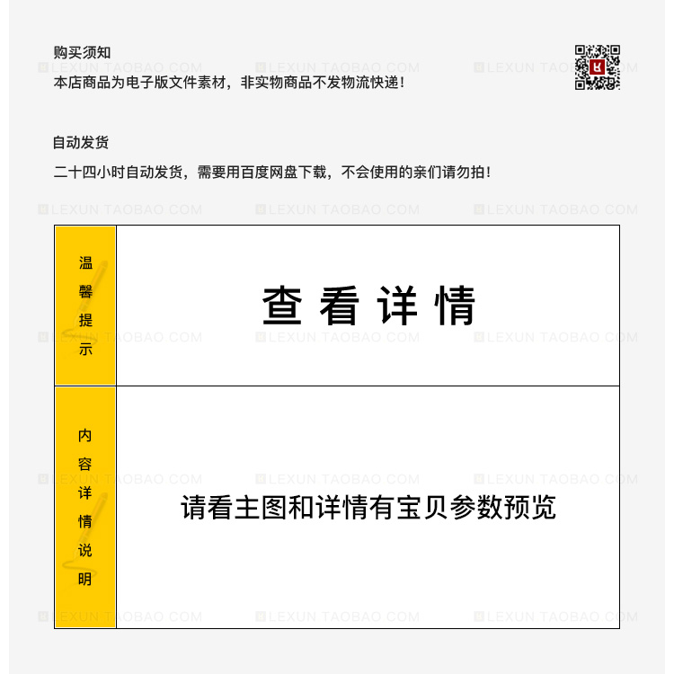 锐马克Nevera 15周年纪念版官图发布