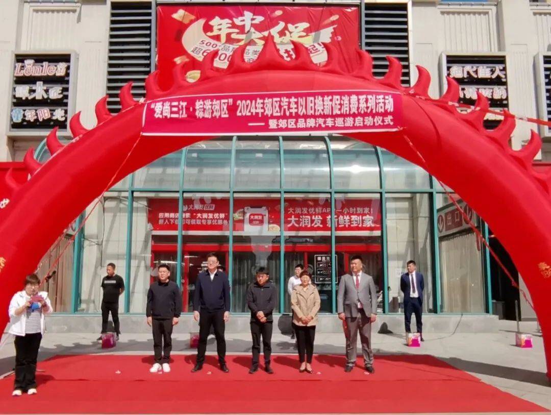 以旧换新，汽车“末端经济”终于迎来重视