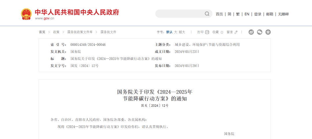 Tata Elxsi与风河合作开发软件定义汽车