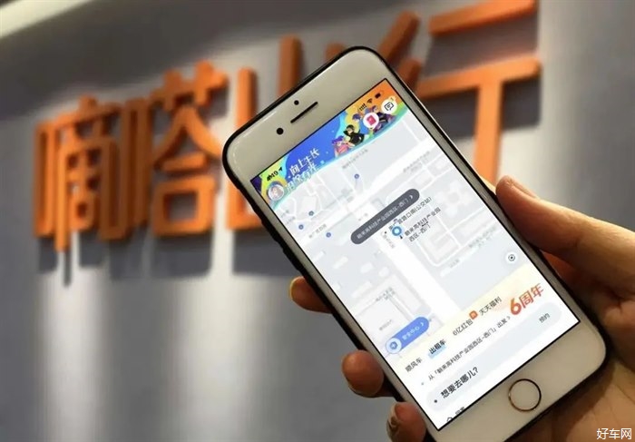 共享出行第一股诞生，嘀嗒出行正式上市