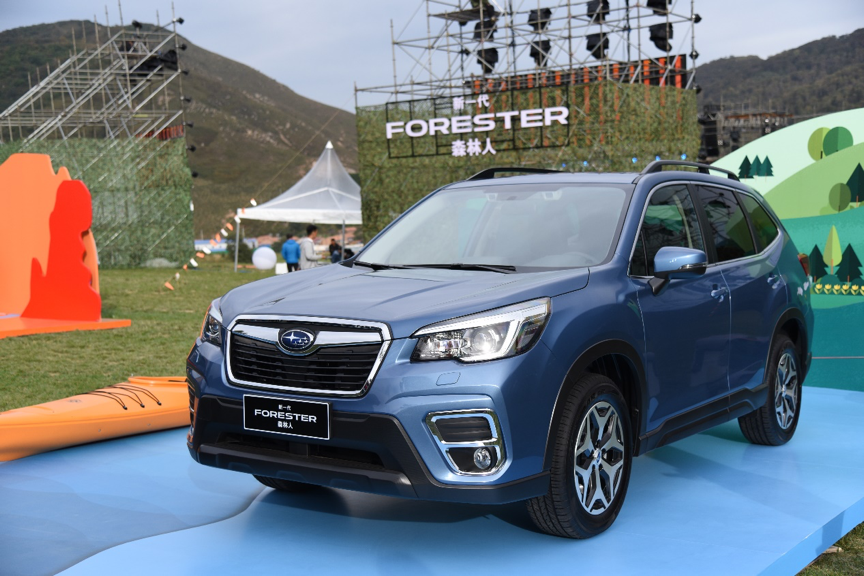 斯巴鲁森林人新车型上市 售价29.92万元