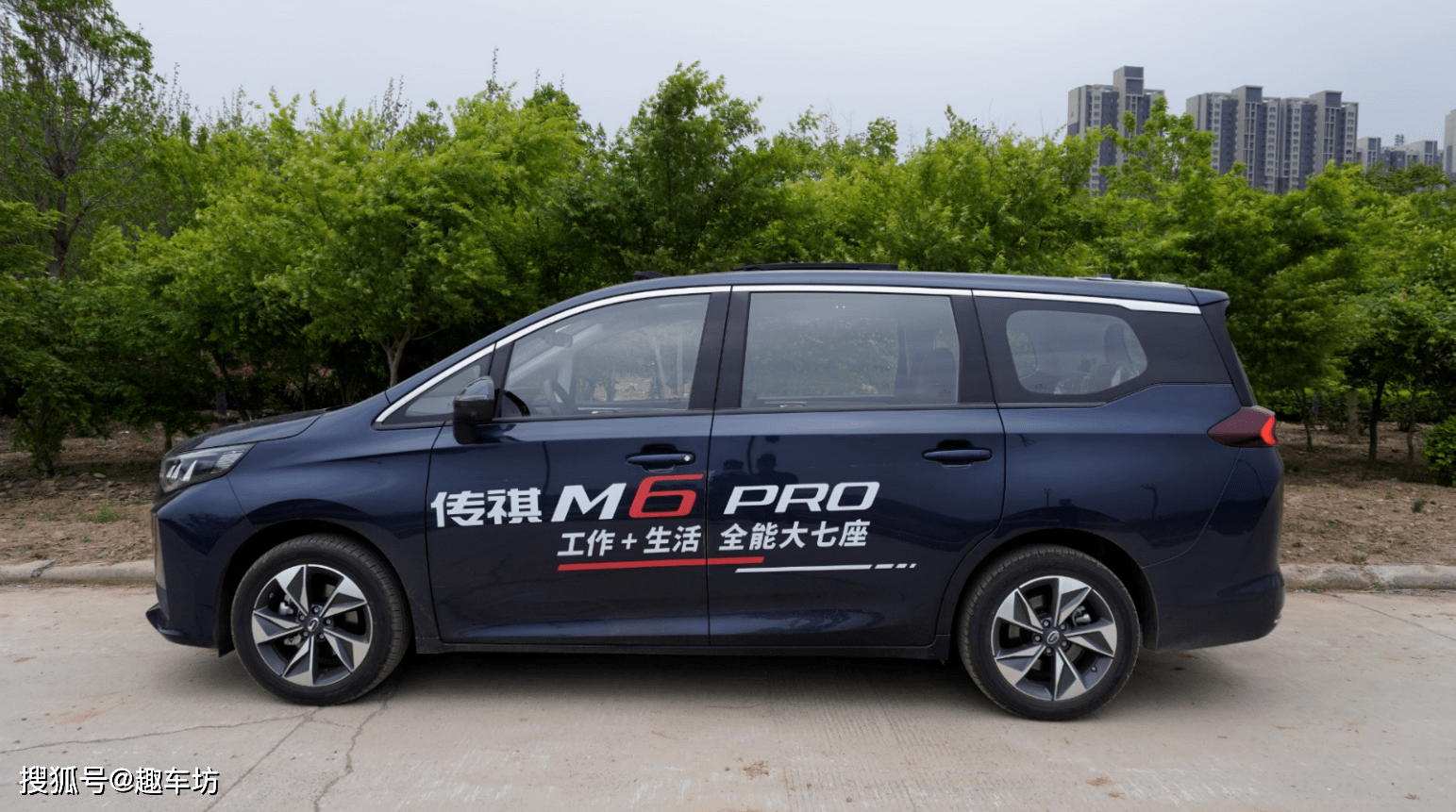 10-15万级MPV市场新标杆，传祺M6 MAX把幸福值拉满