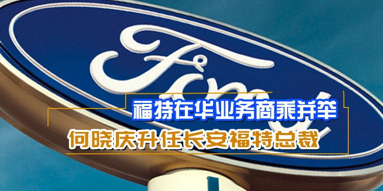 商乘并举8年，MAXIEYE宣布成立商用车子品牌「阡途®」