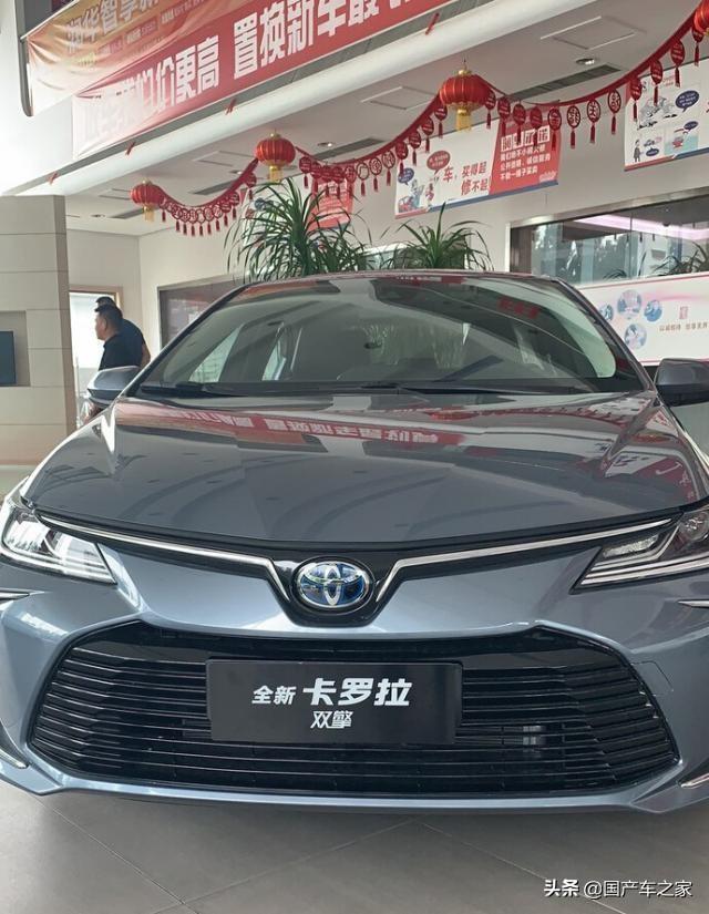 新卡罗拉11.68万元起售 官方限时优惠至高2.4万元