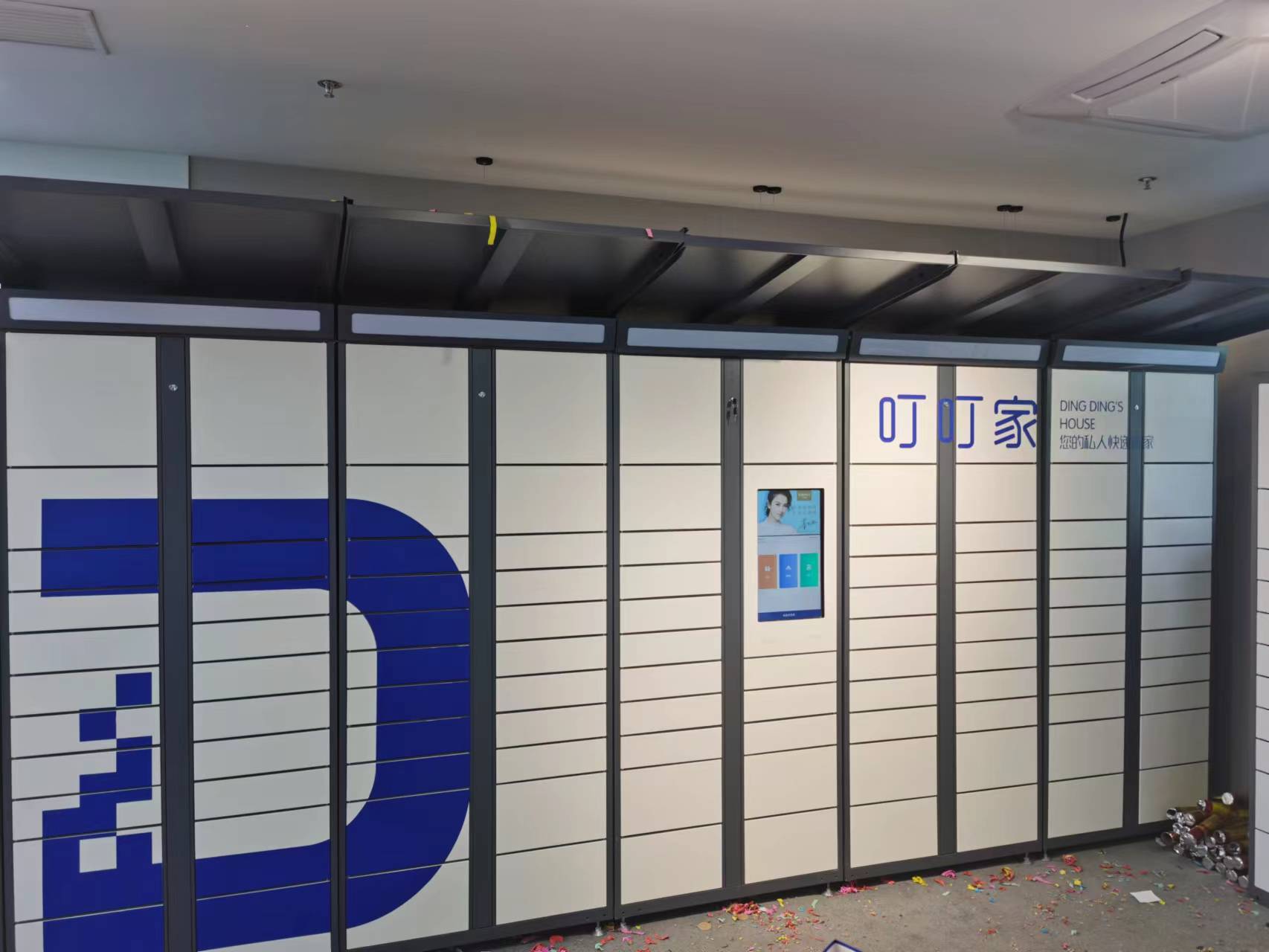 Seeds｜美力科技向普畅智能投资 2000万元