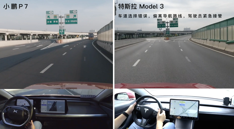 不限城市、不限路线、不限路况，小鹏XNGP定义“全国都好用”