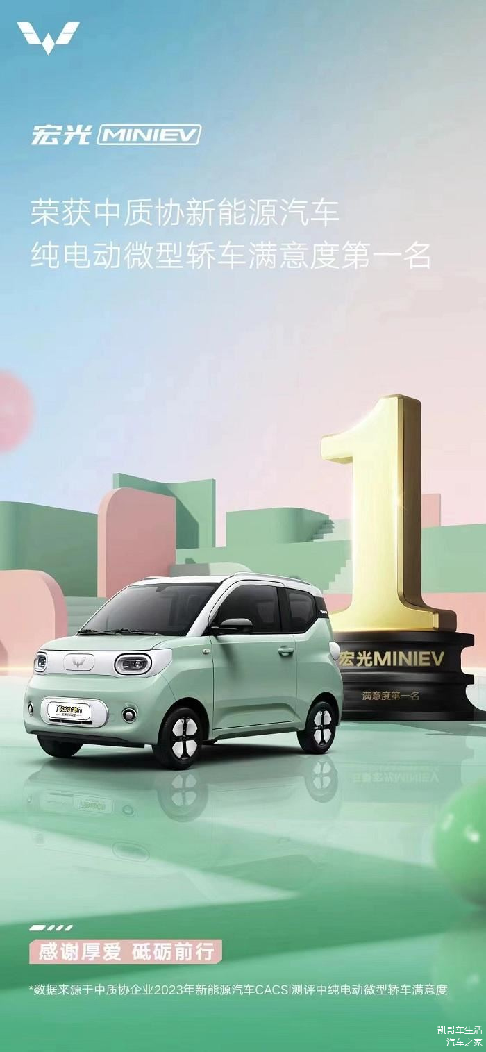 中国电动汽车火灾安全指数上半年测评结果发布，获五星安全车辆占比提升20%