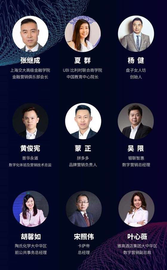 雷总用一场演讲手把手教我们如何做营销