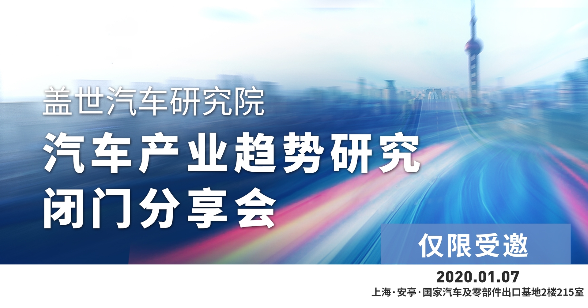 800V知多少：销量飙升 车型激增，800V高压技术加速新能源市场扩张 | 盖世汽车研究院电气化配置数据