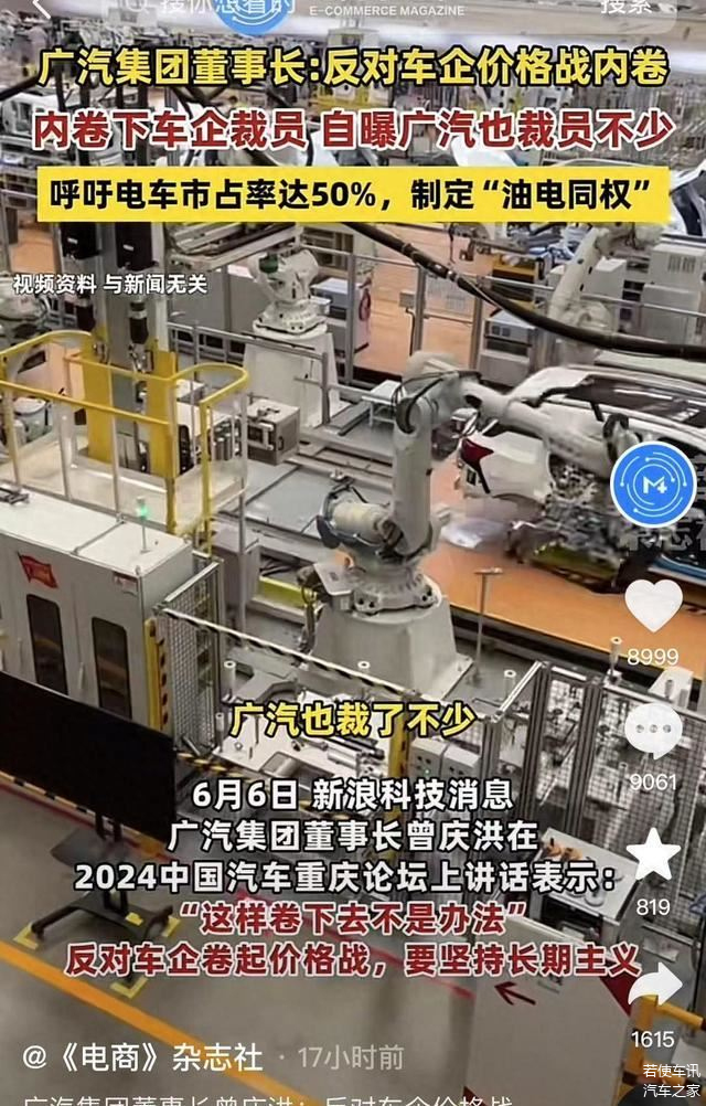 新能源汽车渗透率将破50%，油电同权时机已到？