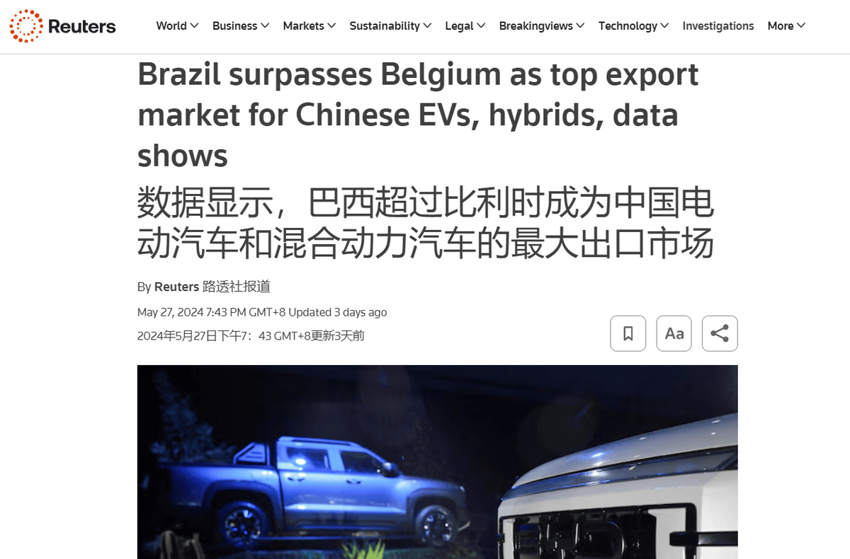 比亚迪与优步合作，在全球投放10万辆电动车