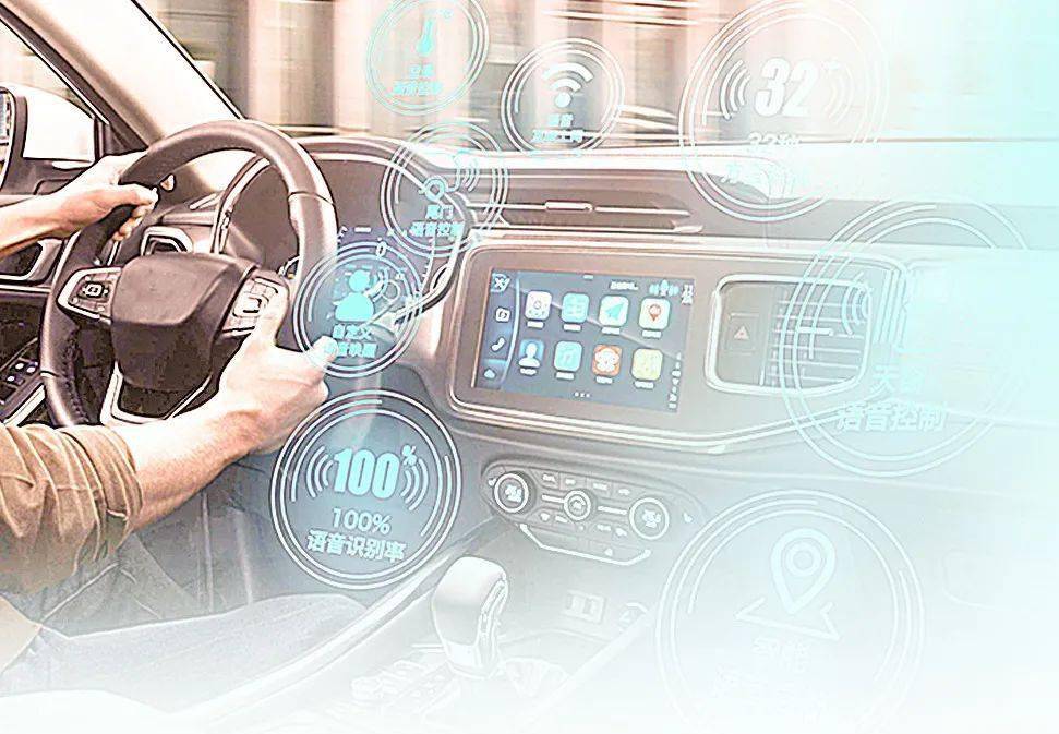 工信部加强智能网联汽车准入、召回、OTA管理