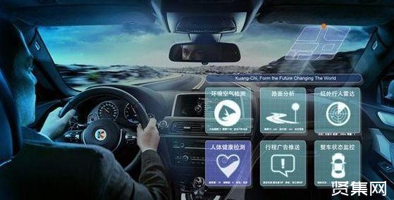 工信部加强智能网联汽车准入、召回、OTA管理