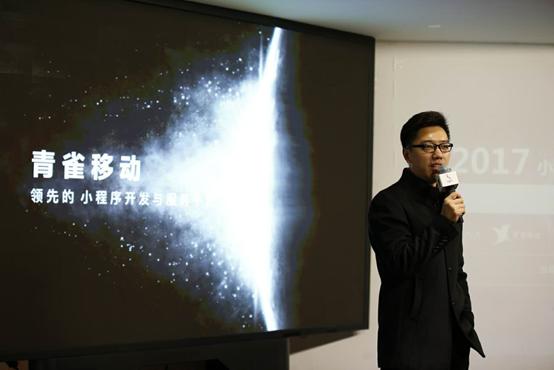 极豆科技：抢占移动第四屏，引领智能汽车新纪元