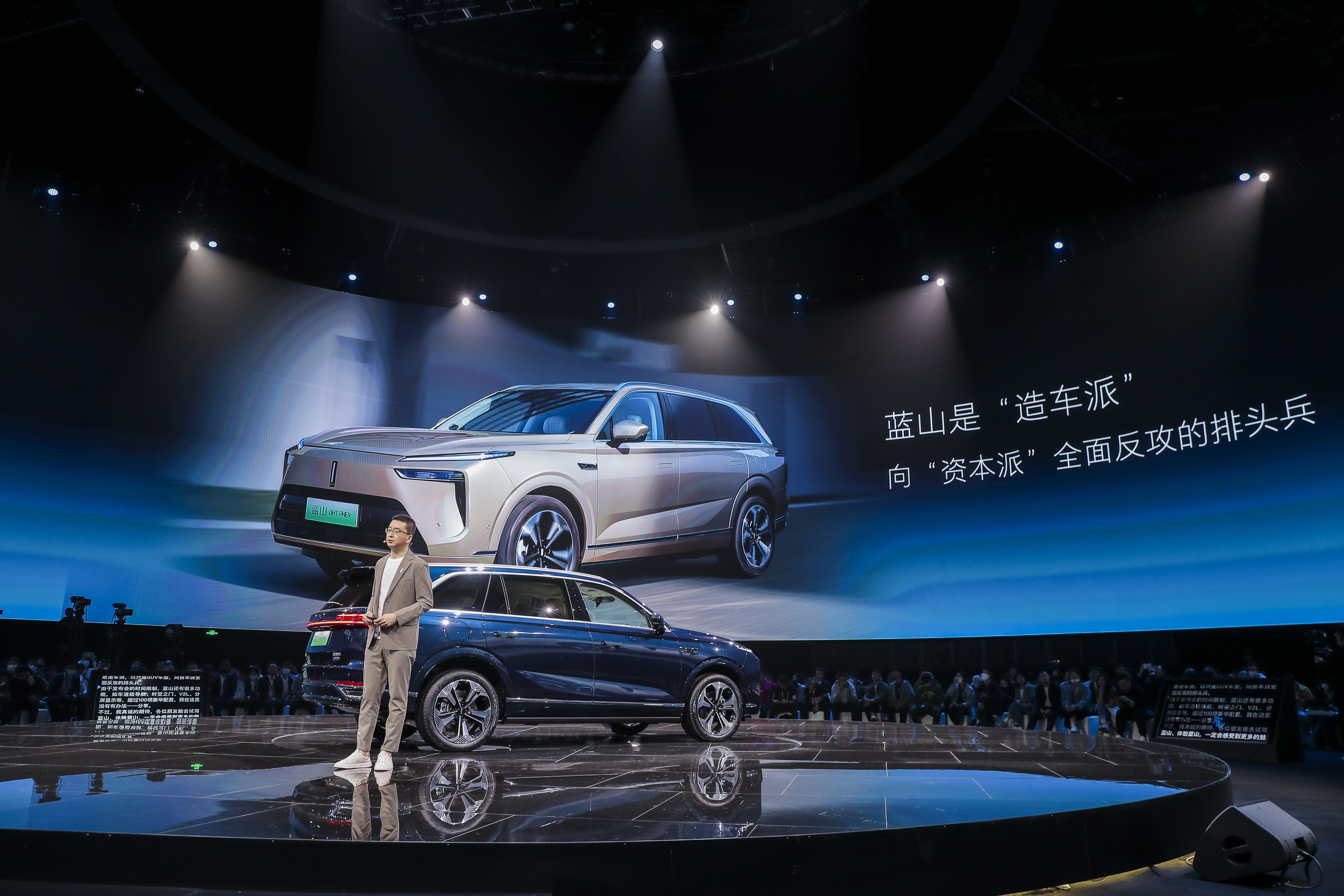 预售30.88万起 魏牌全新蓝山于8月3日正式开启预订