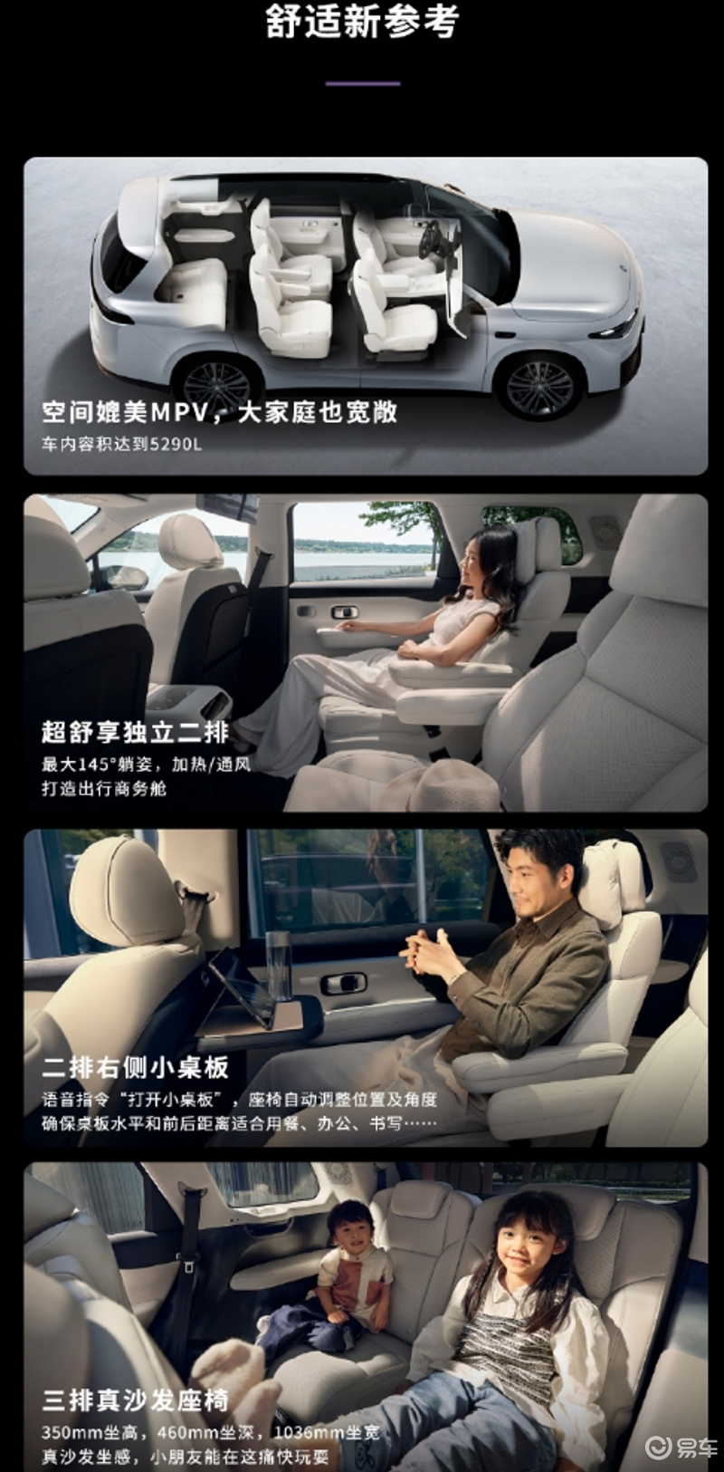 零跑C16，“虎口”夺食