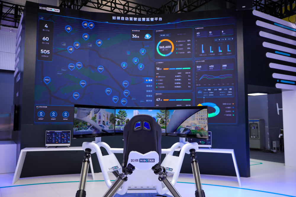 如祺出行获准在横琴开展Robotaxi道路测试