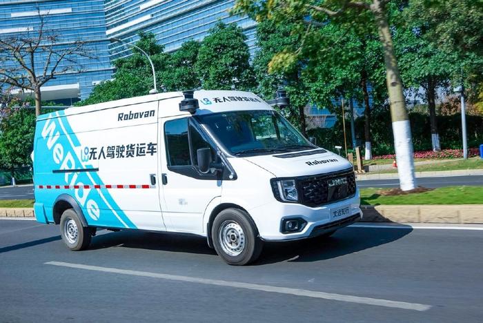 如祺出行获准在横琴开展Robotaxi道路测试