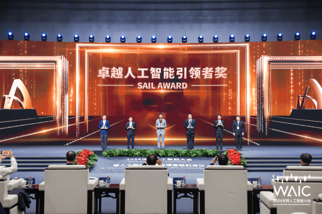 2024上海国际汽车创新技术周圆满落幕