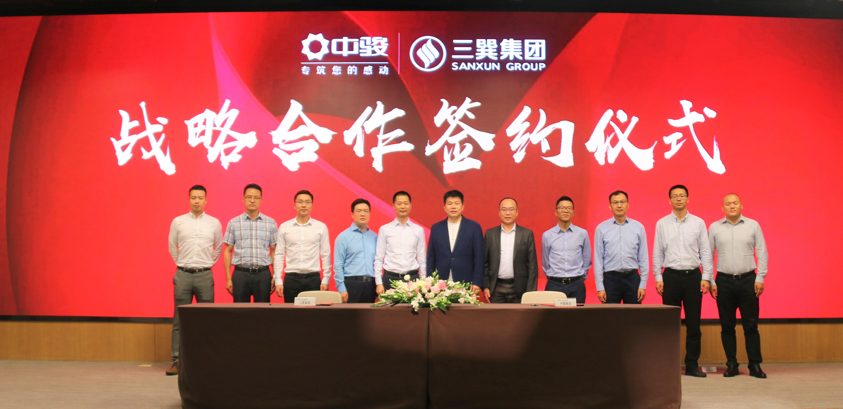 签订深度战略合作协议，小鹏汇天与HRC继续携手领跑低空赛道