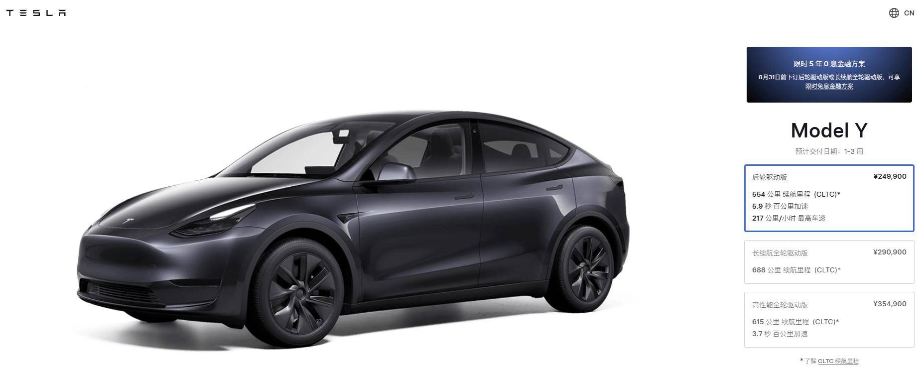 盖世周报 | 特斯拉“刹车门”终审判决；华为“尊界”进入测试生产阶段