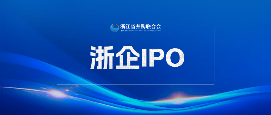 地平线香港IPO通过证监会备案