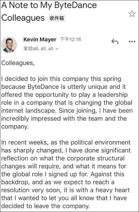 通用汽车北美总裁上任仅8个月后离职