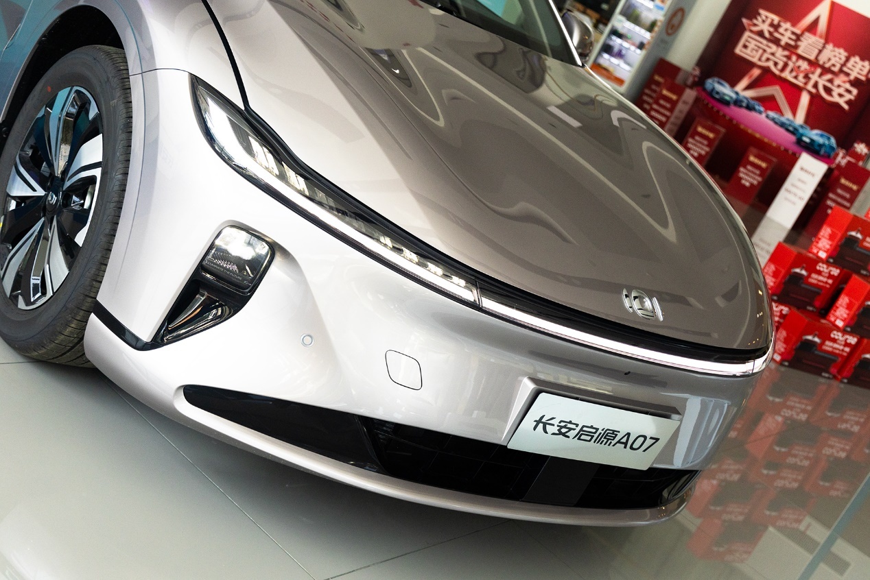 打卡长安数智工厂 启源E07预测售价30—50万元