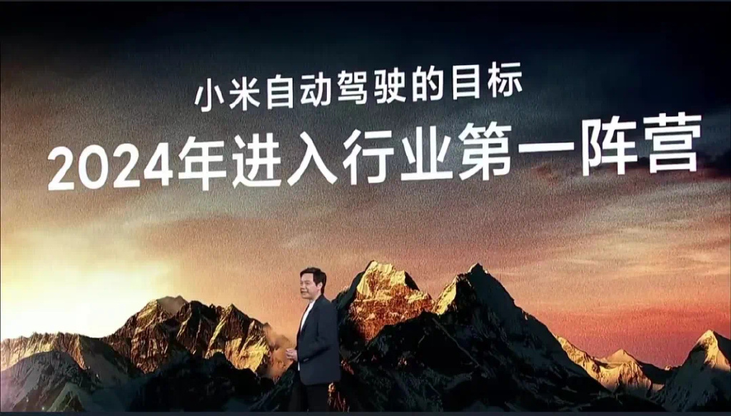 造车讲缘分更靠“勇气”，雷军造最“贵”SU7 剑指保时捷纽北纪录