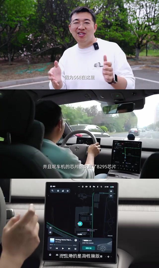 大模型竞争激烈，蔚来申请nomi GPT商标