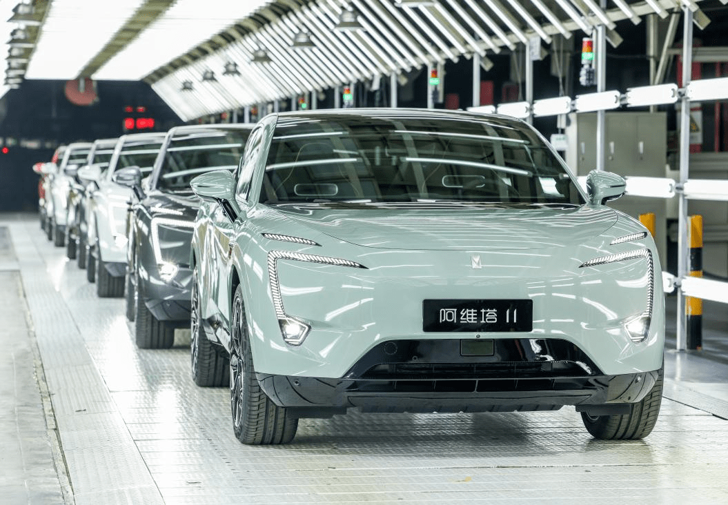 阿维塔汽车7月交付3625台，同比增长103%