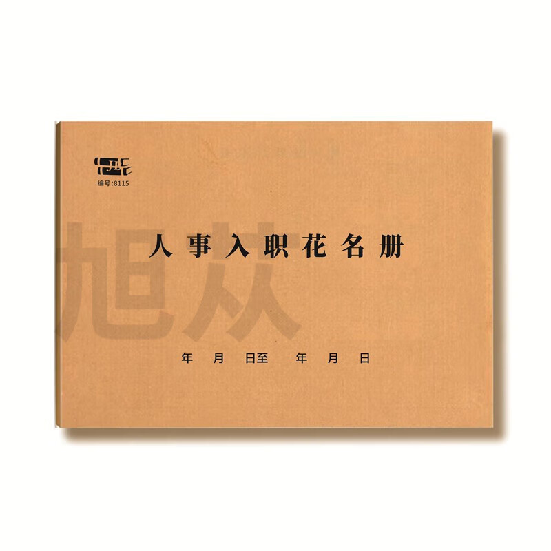 人事变动 | 莫翠天担任法拉第未来阿联酋负责人