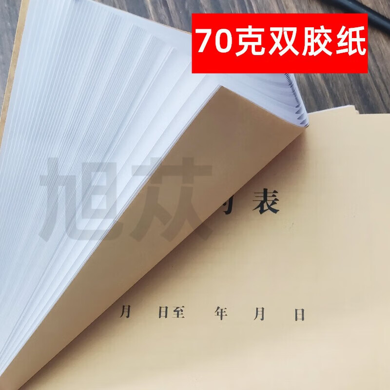 人事变动 | 莫翠天担任法拉第未来阿联酋负责人