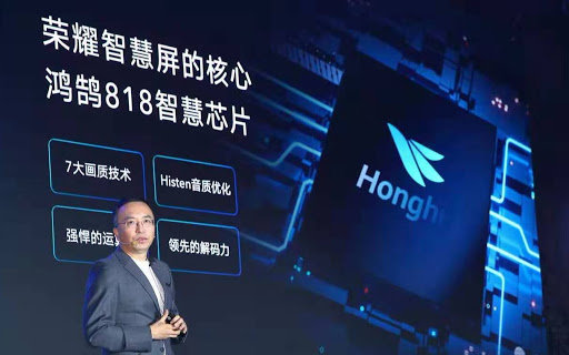 爱芯元速M55H芯片助力埃安霸王龙全球荣耀上市