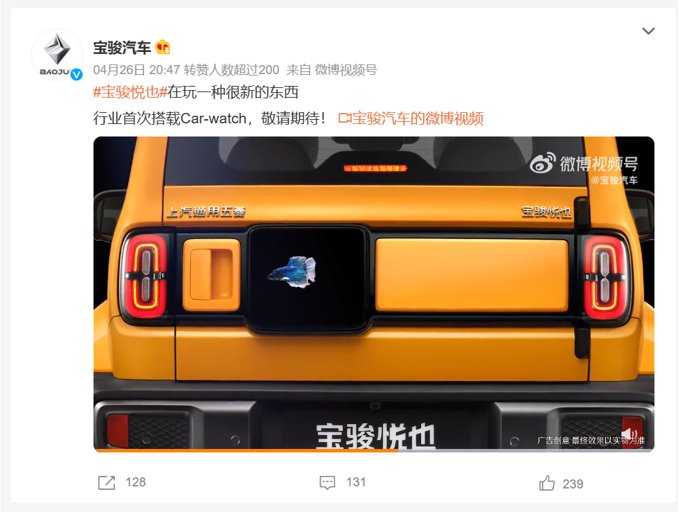 宝骏云海斩获“电动汽车安全测评”五星认证,加码通过行业首次整车多点失效热安全测试