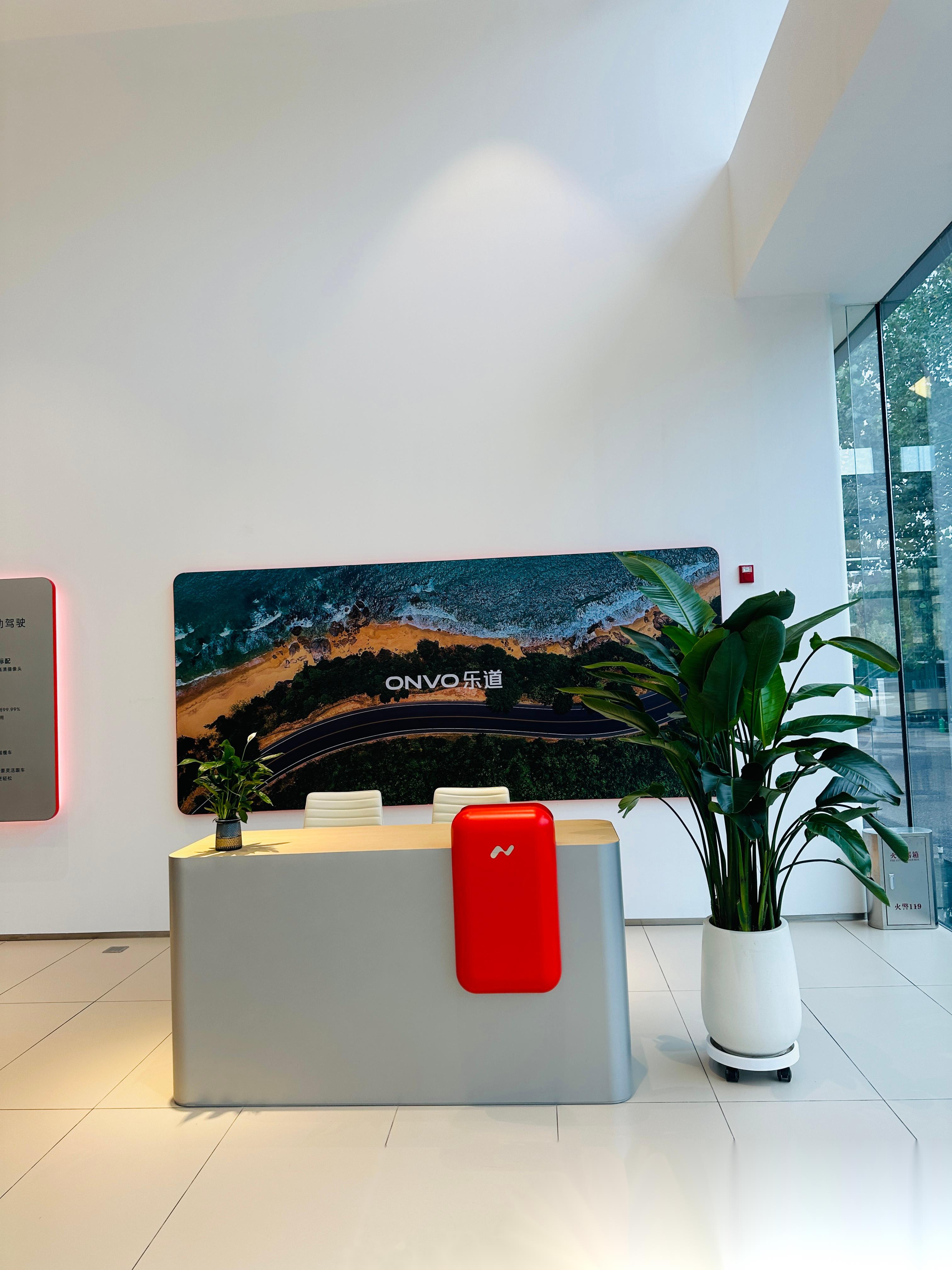 乐道L60内饰预告图发布