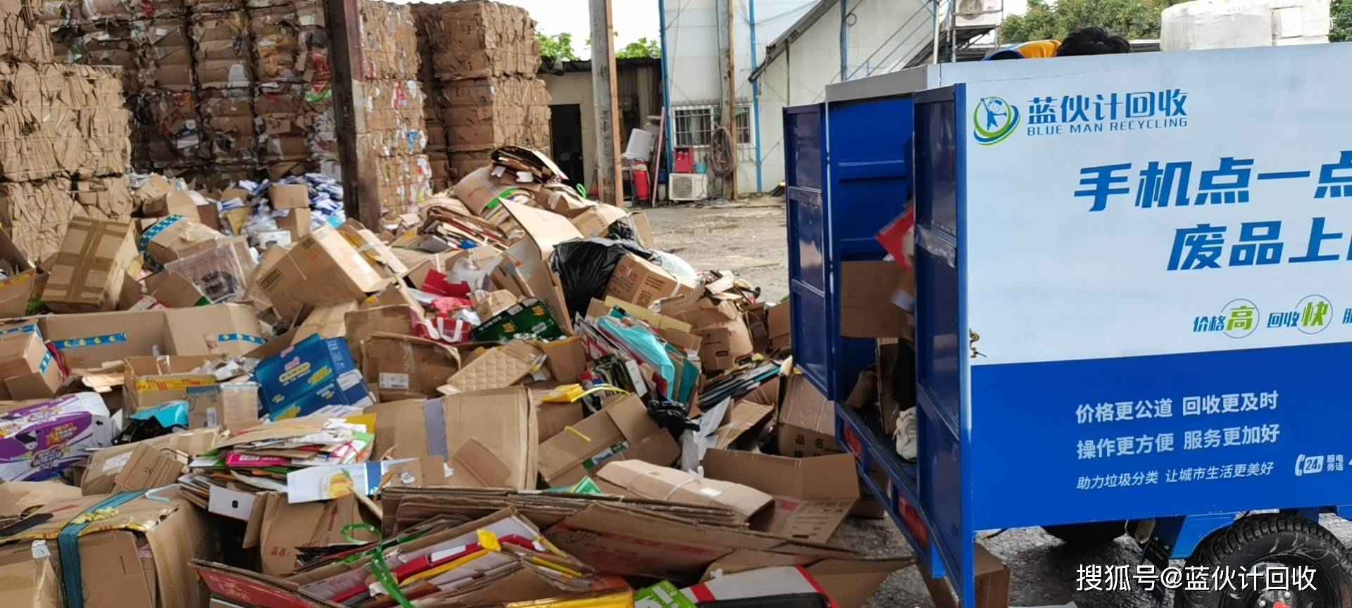 行业洗牌期，动力电池回收拐点将至？