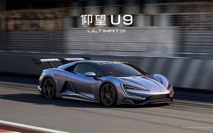 仰望U8、U9、U7亮相成都车展：持续热销，展现顶级技术实力