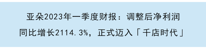 蔚来Q2净亏损减少10亿元，利润率涨至12%