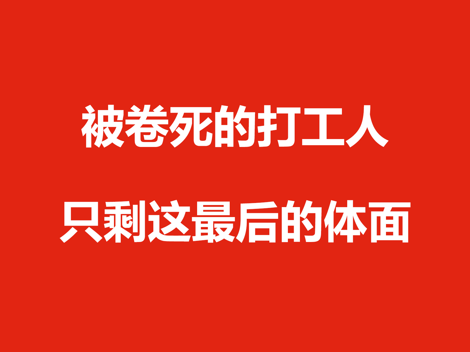 座椅供应商Bridgewater Interiors将在底特律裁员