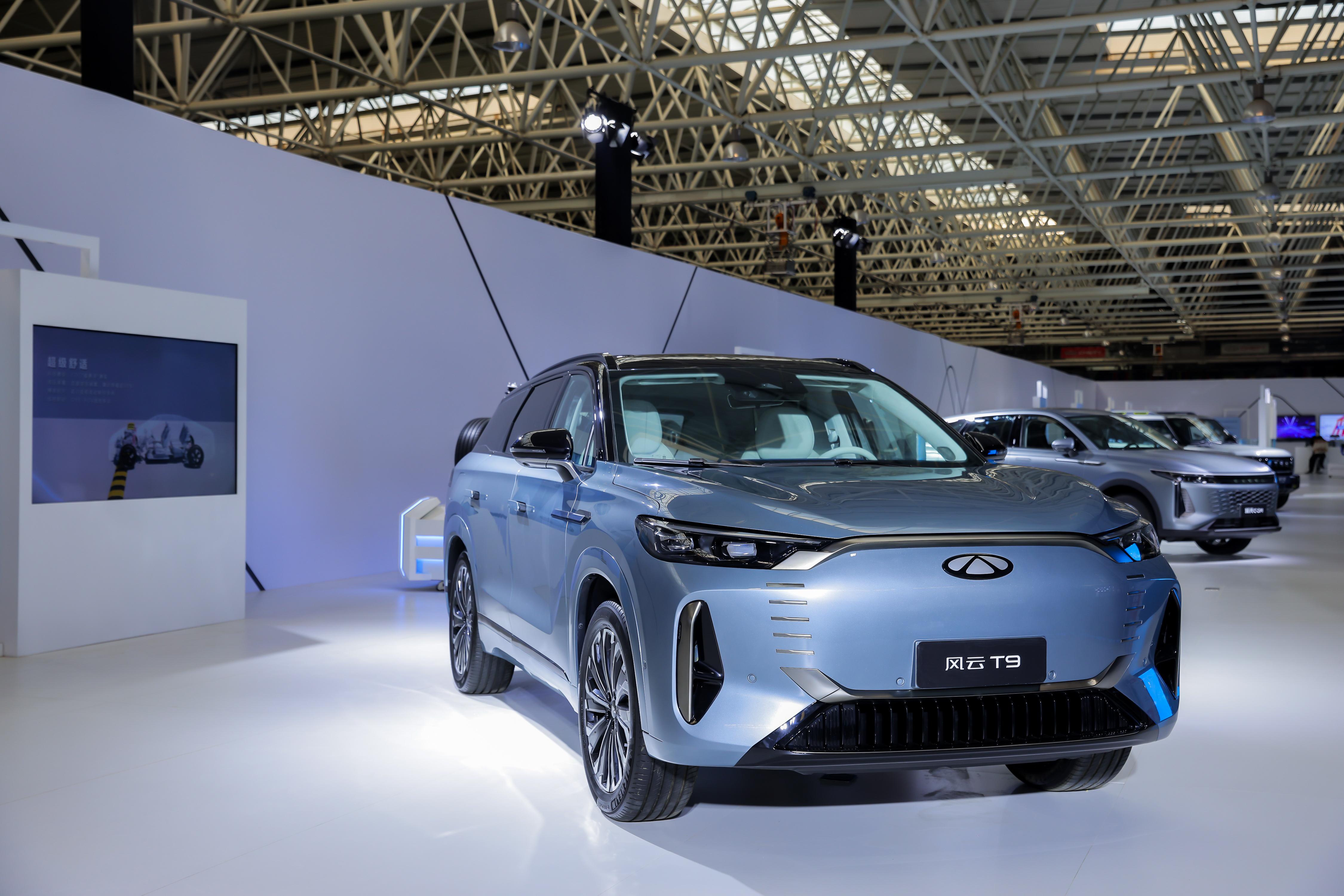 风云T9技术安全领先同级 奇瑞品牌实力再升级