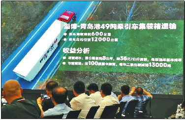 吉林、陕西：9月1日起，免征氢能源汽车高速公路通行费