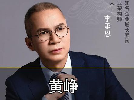 利纳马Q2业绩表现强劲，现任CEO将卸任