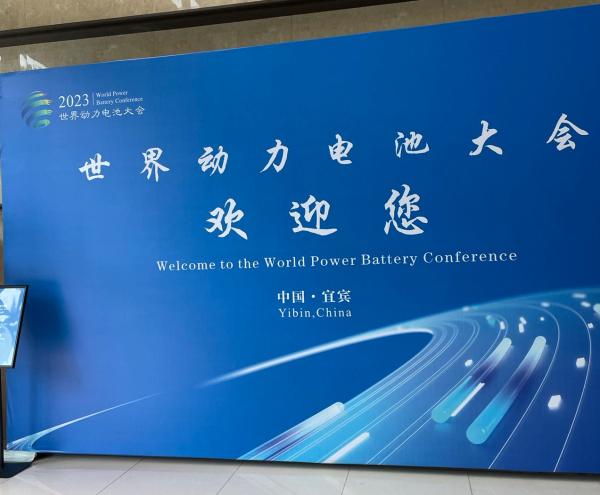 宁德时代首家新能源生活广场在四川成都开幕