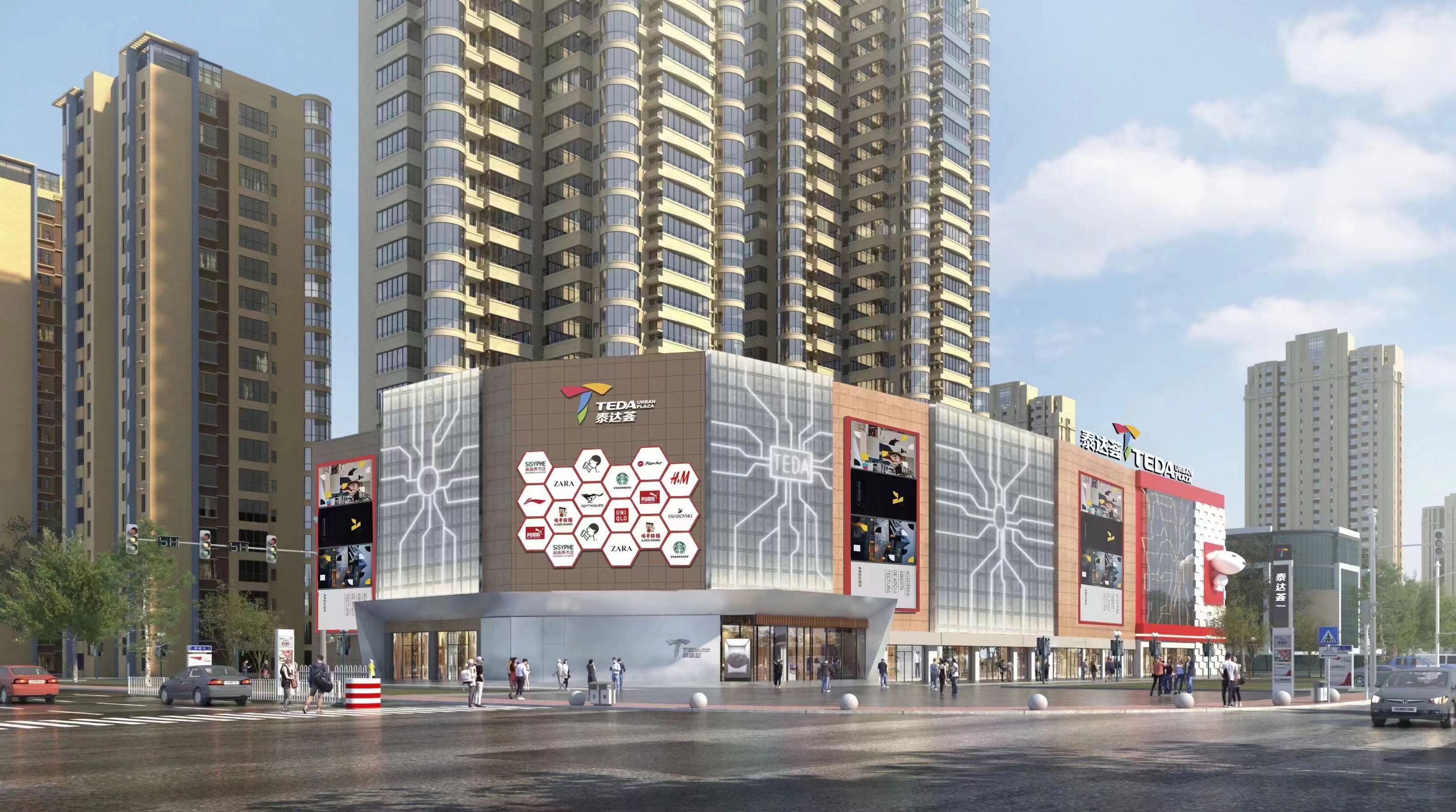 2024泰达论坛 | 张俊波：实时3D技术铸就舱驾融合新趋势