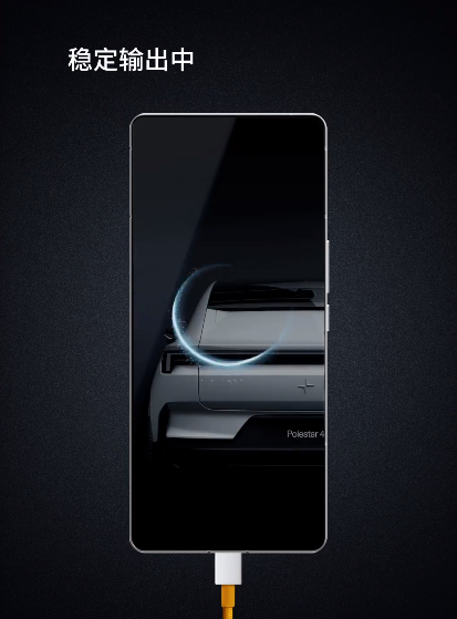 极星宣布任命新的首席财务官