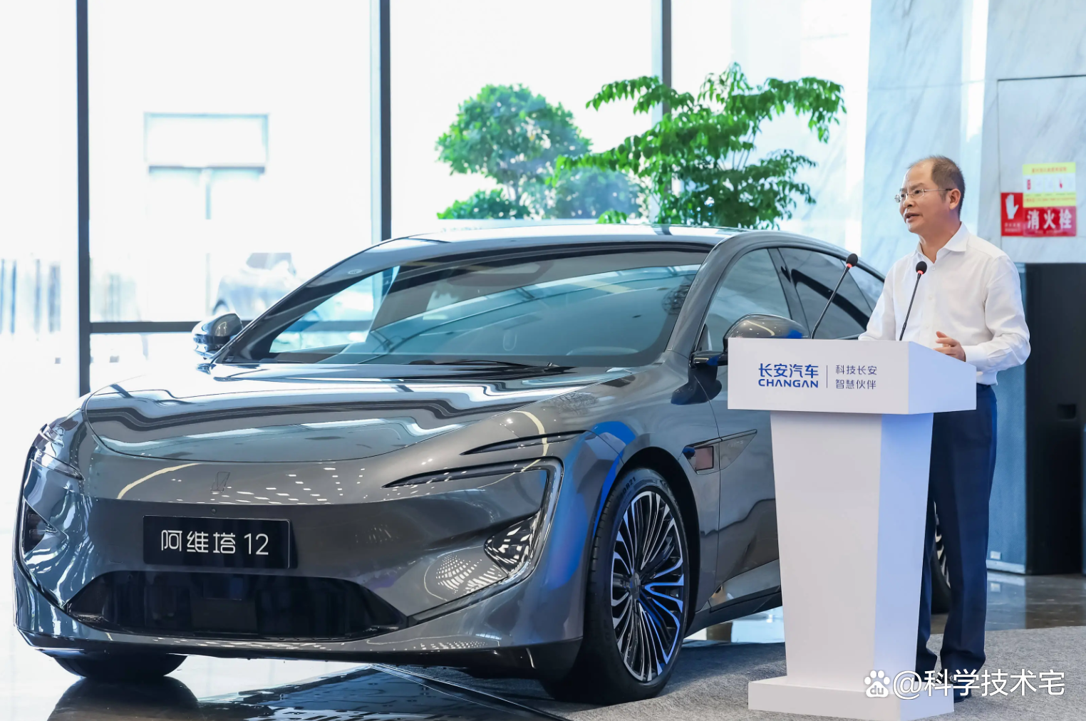 115亿元，阿维塔拿下华为引望10%股权