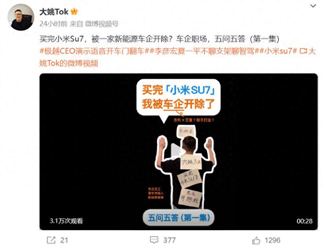 E周看点 | 追觅第二款车型对标劳斯莱斯；小米汽车开启高端定制服务